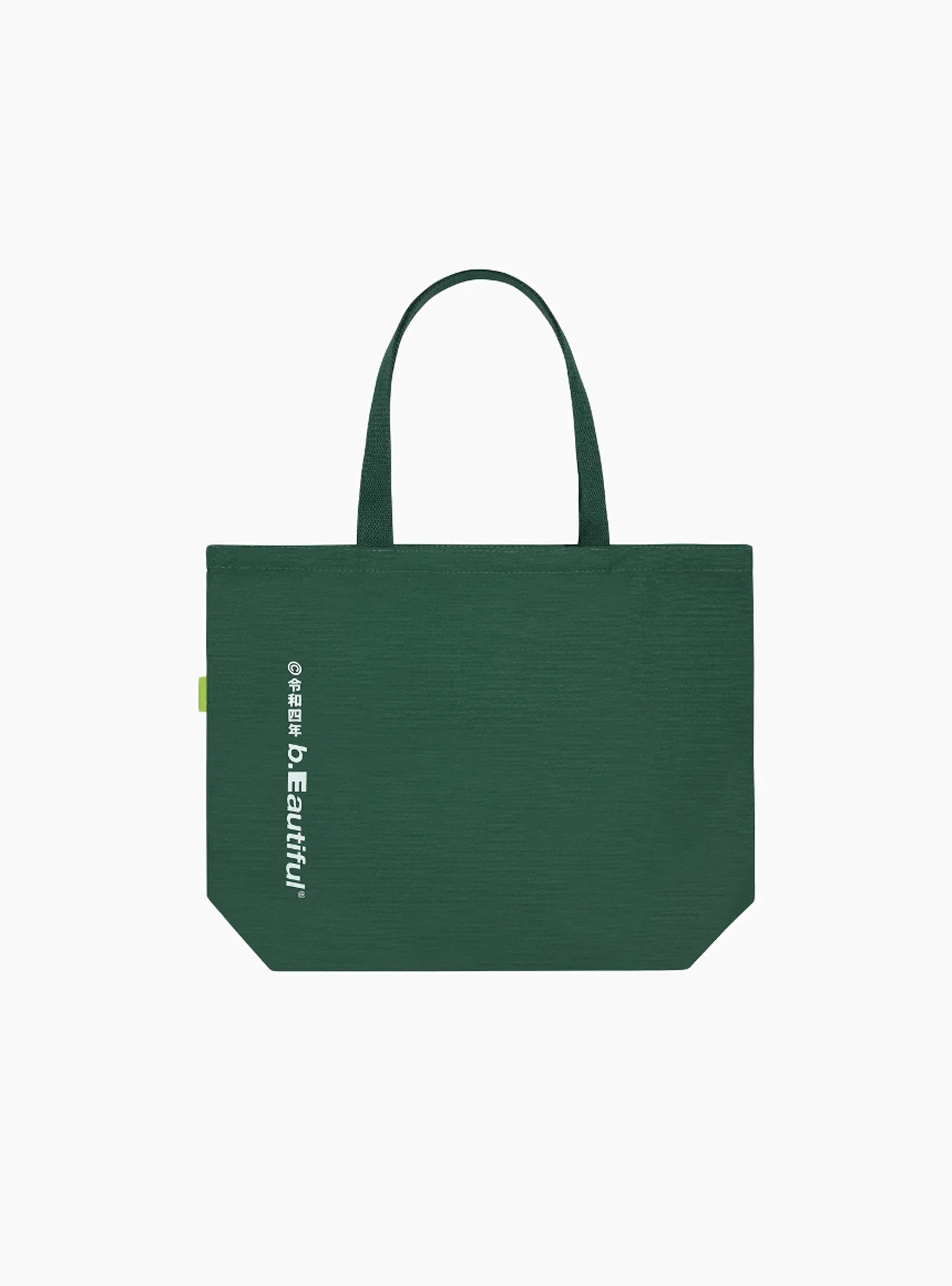 b.E Tote Green